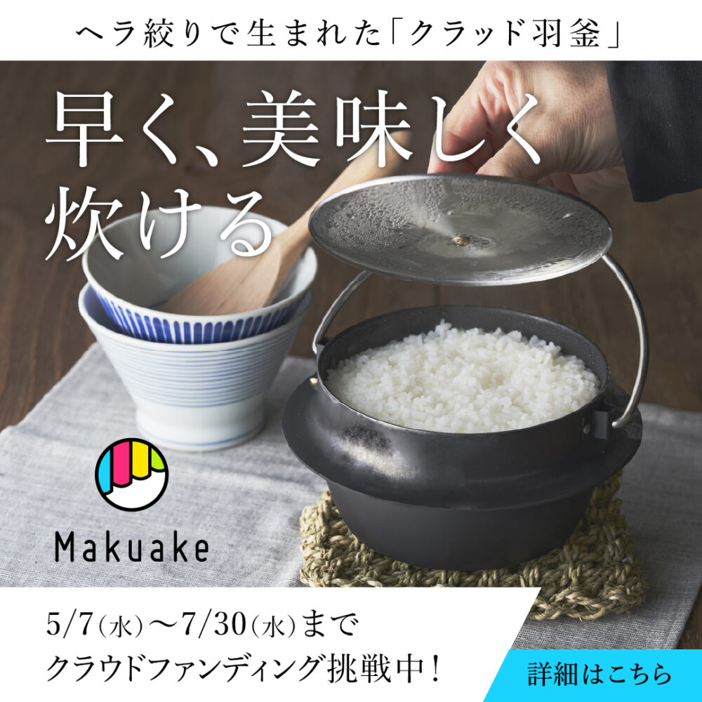 追従バナー
